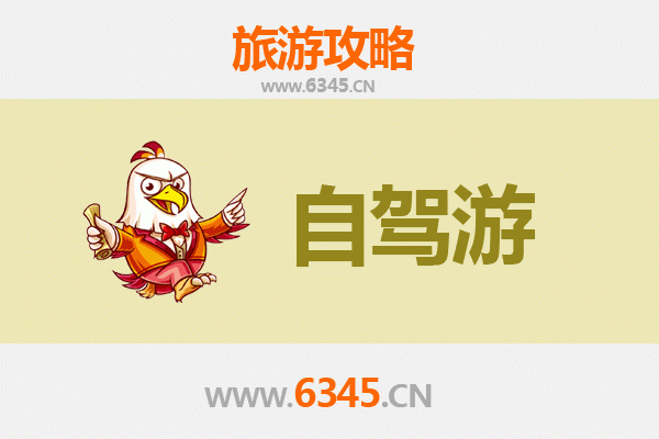 阜新彰武自驾游路线规划：草原沙漠与人文风情的完美融合
