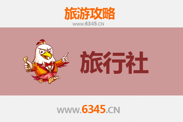 阜新彰武旅行社精选推荐：探索辽西风情的完美向导