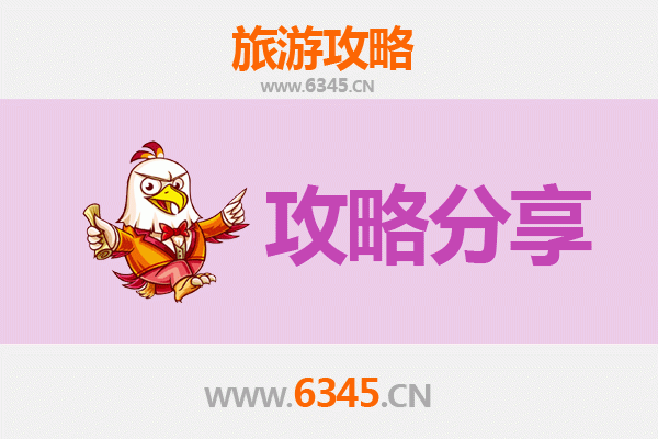 阜新彰武出发：厦门鼓浪屿深度旅游攻略 | 海滨文艺之旅全指南