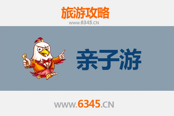阜新彰武亲子游攻略：沙漠绿洲与草原风情的完美体验