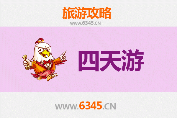 阜新彰武四天三夜深度游攻略：沙漠奇观与人文探索