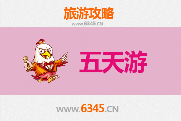 阜新彰武五天四夜深度游攻略：沙漠绿洲与历史文化的完美融合