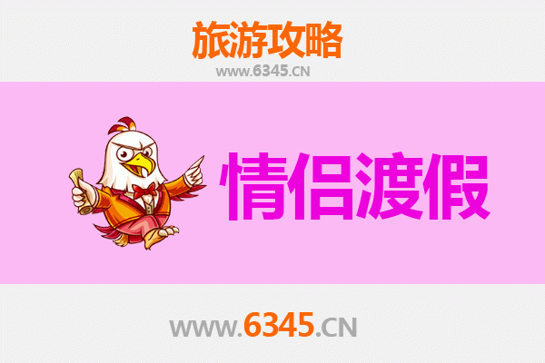 阜新彰武情侣浪漫之旅：沙漠与湖泊的私密约会攻略