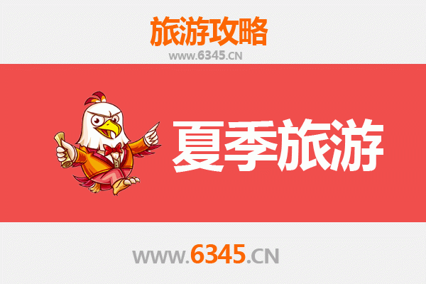 阜新彰武夏季旅游全攻略：草原沙地与生态湖畔的清凉之旅